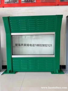 彩钢声屏障