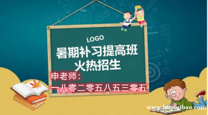 徐州有南京晓庄学院五年制专转本暑集训辅导班吗通过率怎么样