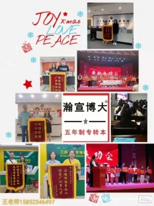 徐州2023五年制专转本江苏第二师范学院难不难录取率怎么样