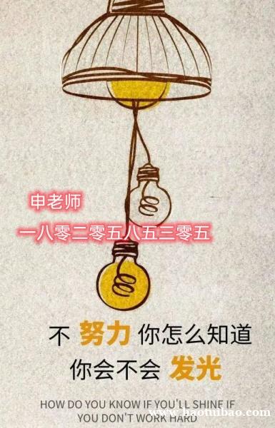 南京金陵科技学院工程管理五年制专转本录取率高吗无锡有辅导班吗 南京金陵科技学院工程管理五年制专转本录取率高吗无锡有辅导班吗
