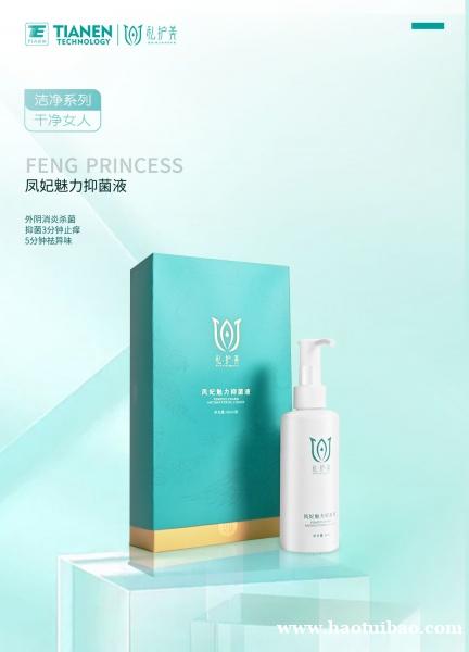 私护美私密更年期三字对女性的重要性 私护美私密更年期三字对女性的重要性