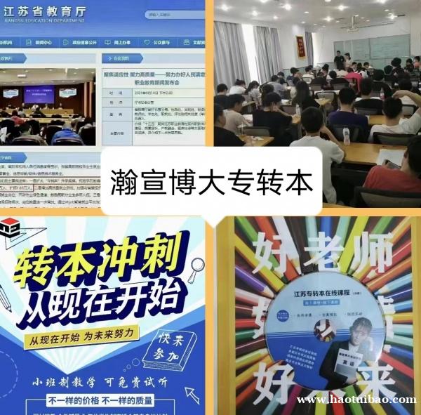 金陵科技学院五年制专转本工程管理考试难度怎么样,要报班吗? 金陵科技学院五年制专转本工程管理考试难度怎么样,要报班吗?
