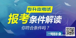 仪征有提升学历的机构吗 初中学历可以提升吗 简单吗
