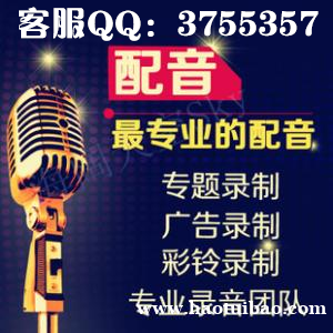 常青家装大喇叭喊话录音宣传，产品介绍真人在线配音