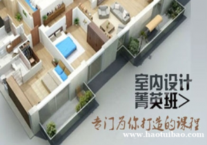 仪征室内装修软件设计培训 CAD绘图学习 家装培训