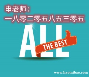 徐州瀚宣博大五年制专转本培训辅导机构专业全吗通过率怎么样