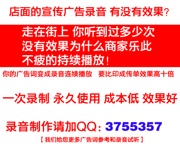 蒂合地下商场佩戴口罩女声提示,店铺佩戴口罩真人喊话录音 蒂合地下商场佩戴口罩女声提示,店铺佩戴口罩真人喊话录音