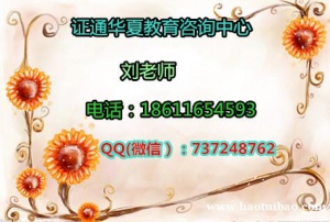 锦州挖掘机装载机塔吊施工电梯报名考试资料 学习多久
