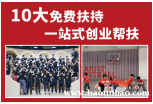 开一家哪吒道门店 有哪些优势