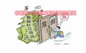 南京传媒学院五年制专转本好考吗徐州瀚宣博大培训班通过率高吗