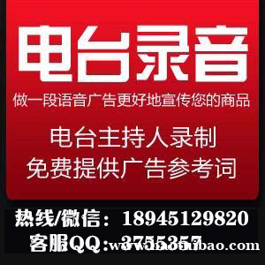 嘉佳优品服饰清仓叫卖语音文案撰写，店铺清仓语音试听
