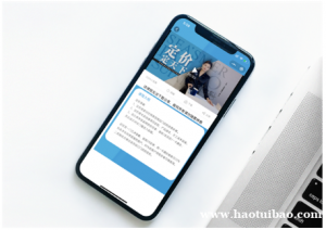 水胭脂线上素材中心2.0版本升级上线