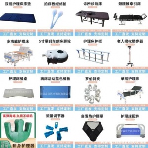 新款翻身垫U型老人翻身器