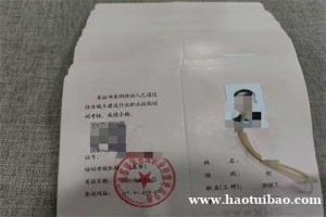 成都技工证考试时间