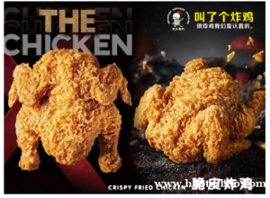 叫了个炸鸡有哪些帮扶 总部服务好吗