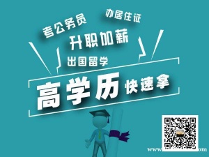 有不需要考试 化工专业的大专学历吗 仪征哪家有提升