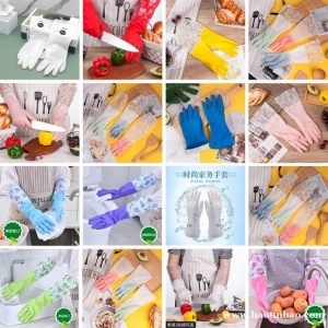 洗碗手套手套 家务清洁手套 家务手套