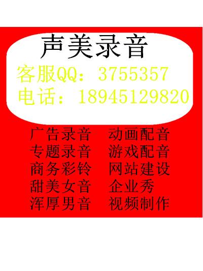 全幅大药房疫情防控录音文案撰写,喇叭喊话录音宣传音频 全幅大药房疫情防控录音文案撰写,喇叭喊话录音宣传音频