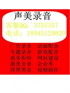 全幅大药房疫情防控录音文案撰写,喇叭喊话录音宣传音频