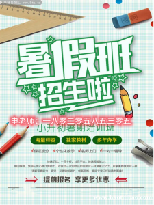 南京瀚宣博大针对淮阴工学院电子科学与技术零基础冲刺辅导班开课