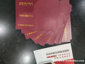 报考技工证在东英时代培训机构