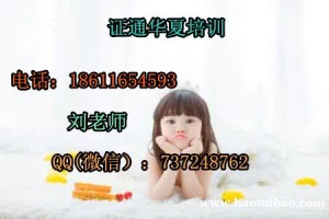 宁波报名建筑电工焊工架子工资料流程 培训地址