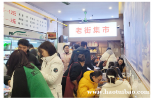 老街伴郎口味如何 好不好加盟