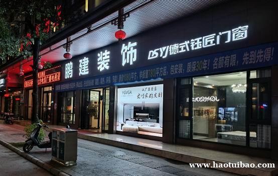 德式钰匠门窗正面向全国诚招代理加盟商 德式钰匠门窗正面向全国诚招代理加盟商
