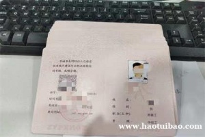 成都高级技工证培训