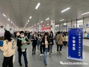 加入培训班,有专门针对盐城五年制专转本旅游管理的复习对策