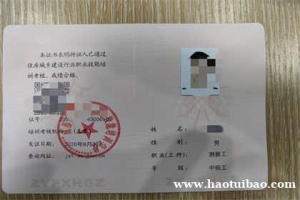 四川木工钢筋工混泥土工培训班