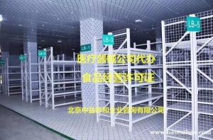 食品经营许可证办理 北京器械经营许可证办理