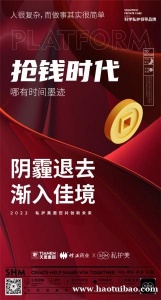 私护美好的产品会得到认可，平台会赋能门店