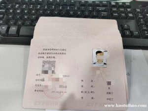 四川报考技工证居然有这些好处