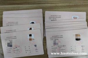 四川技工证出证周期是多久呢