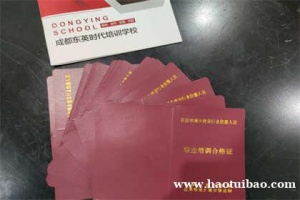 为什么需要技工证