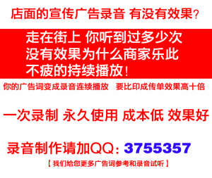 志广装修装饰公司语音文案撰写，企业会议报告真人配音制作