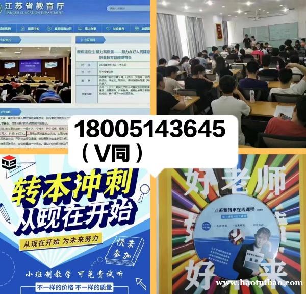 五年制专本南京传媒学院服装与服饰设计专业难吗?要报班吗? 五年制专本南京传媒学院服装与服饰设计专业难吗?要报班吗?