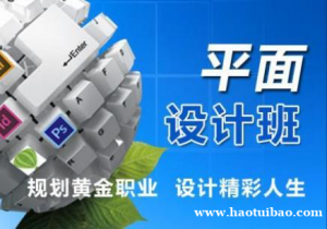 仪征有暑期培训平面软件的吗 修图软件学习 包教会