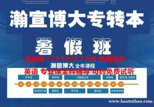 听说22年五年制专转本考试普遍简单，2023年难度会增加吗？