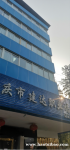 不要畏惧挑战  零基础学习建筑资料员