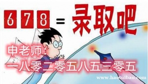 江苏五年制专转本各主考院校录取分数线已出南京有三科辅导班吗