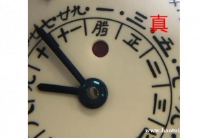 如何利用手表『功能窗·功能盘』鉴定真呢？
