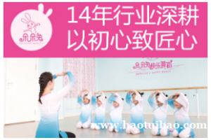 艺术培训加盟哪个好 朵朵兔怎么样