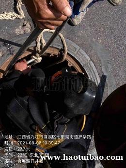 鄂尔多斯市鄂托克旗专业雨污管道非开挖修复置换短管内衬置换修复专业潜水封堵水下焊接 鄂尔多斯市鄂托克旗专业雨污管道非开挖修复置换短管内衬置换修复专业潜水封堵水下焊接