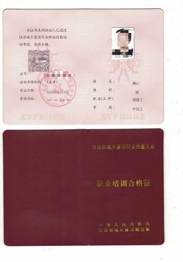 考电工证需要了解的电工基础知识2 考电工证需要了解的电工基础知识2