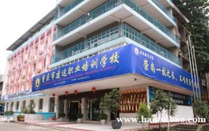 施工升降机技能培训班