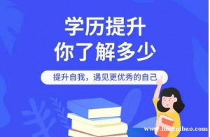 石家庄工程职业学院成人高等教育函授大专招生简章