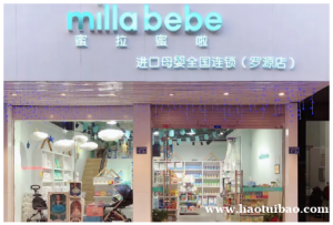 蜜拉蜜啦主要的服务优势是什么