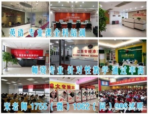 专业靠谱五年制专转本培训辅导班，瀚宣博大师资强专业全